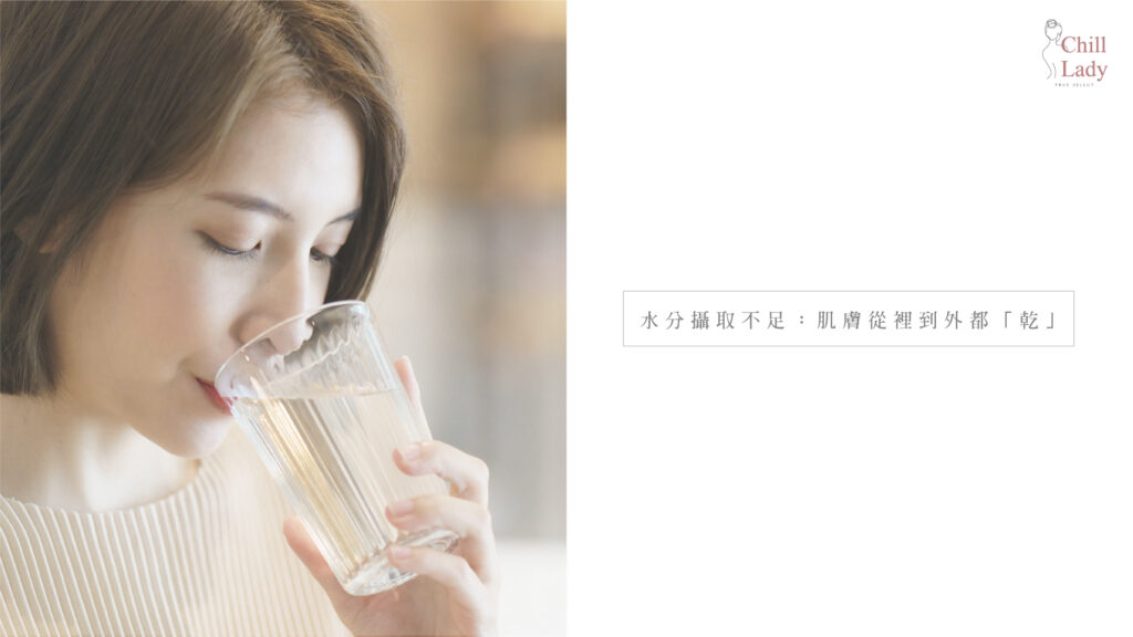 臉色蠟黃怎麼辦?改善暗沉肌的日常保養全攻略 1 BLOG39 工作區域 1 複本 2