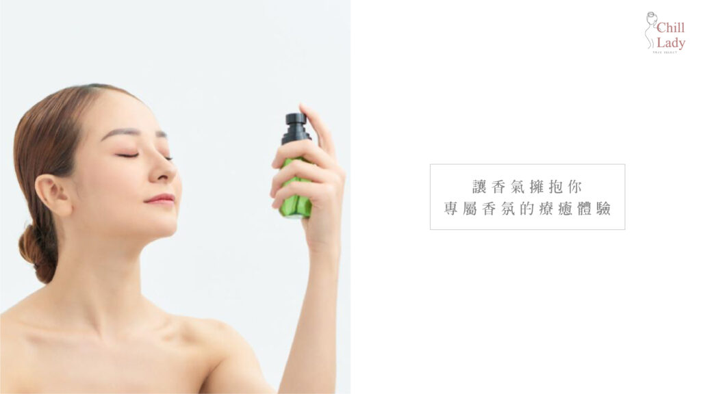 給自己的香氣旅程|三堂芳療手作課,找回身心的平衡與溫柔 1 BLOG40 工作區域 1 複本 3