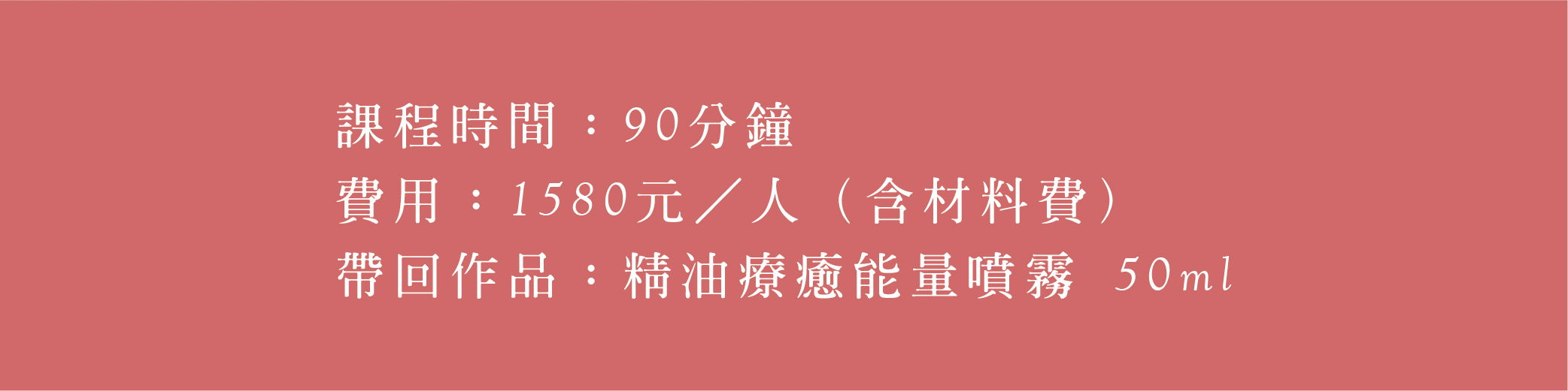 課程1 04