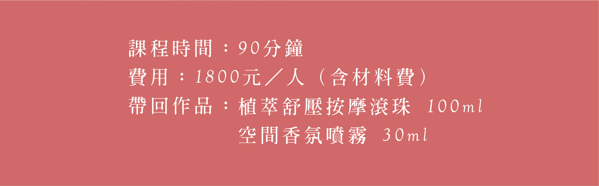 課程3 04