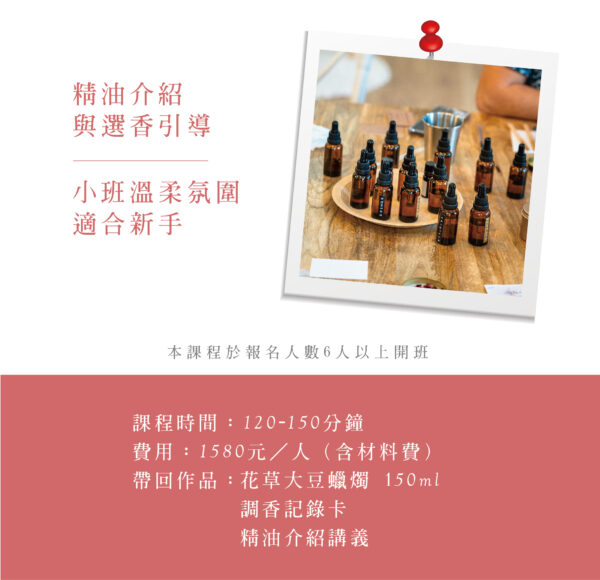 手工蠟燭 03