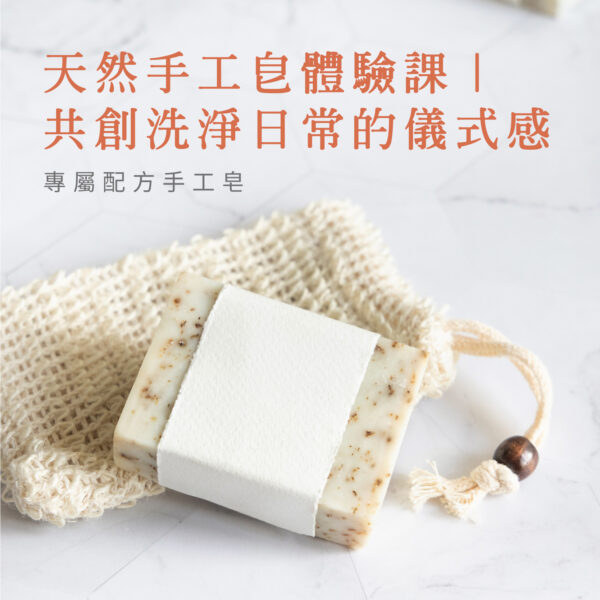 首圖 工作區域 1 複本 2