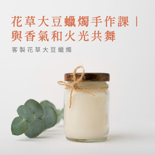 首圖 工作區域 1 複本