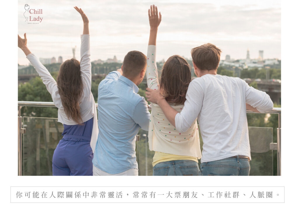 你是哪一型5號人?六種變動節奏,六種學會安住的方法 1 BLOG45 工作區域 1