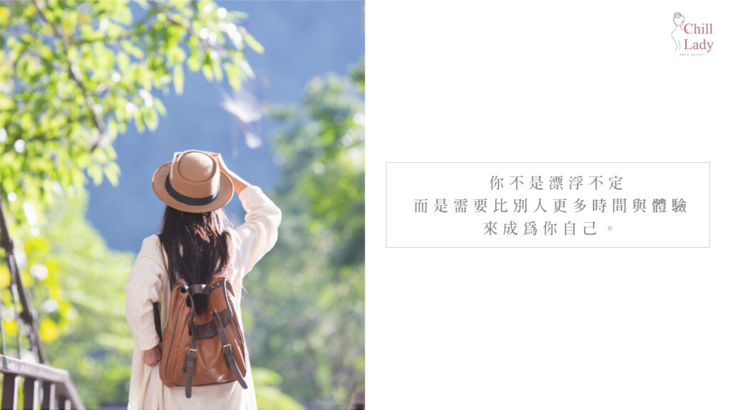 你是哪一型5號人?六種變動節奏,六種學會安住的方法 2 BLOG45 工作區域 1 複本 2