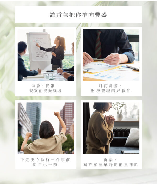 金氣啟動｜行動招財噴霧：圖片 3