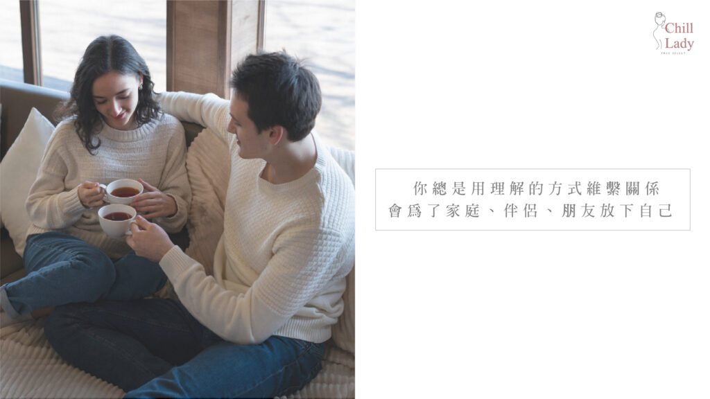 別再說6號人只是付出型!靈數6的愛與責任課題 1 BLOG46 工作區域 1 複本 2