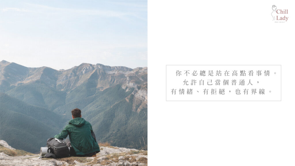 不只是大愛,9號人的愛有時也讓人受不了:靈數9的內耗與成長功課 1 BLOG50 工作區域 1 複本 2