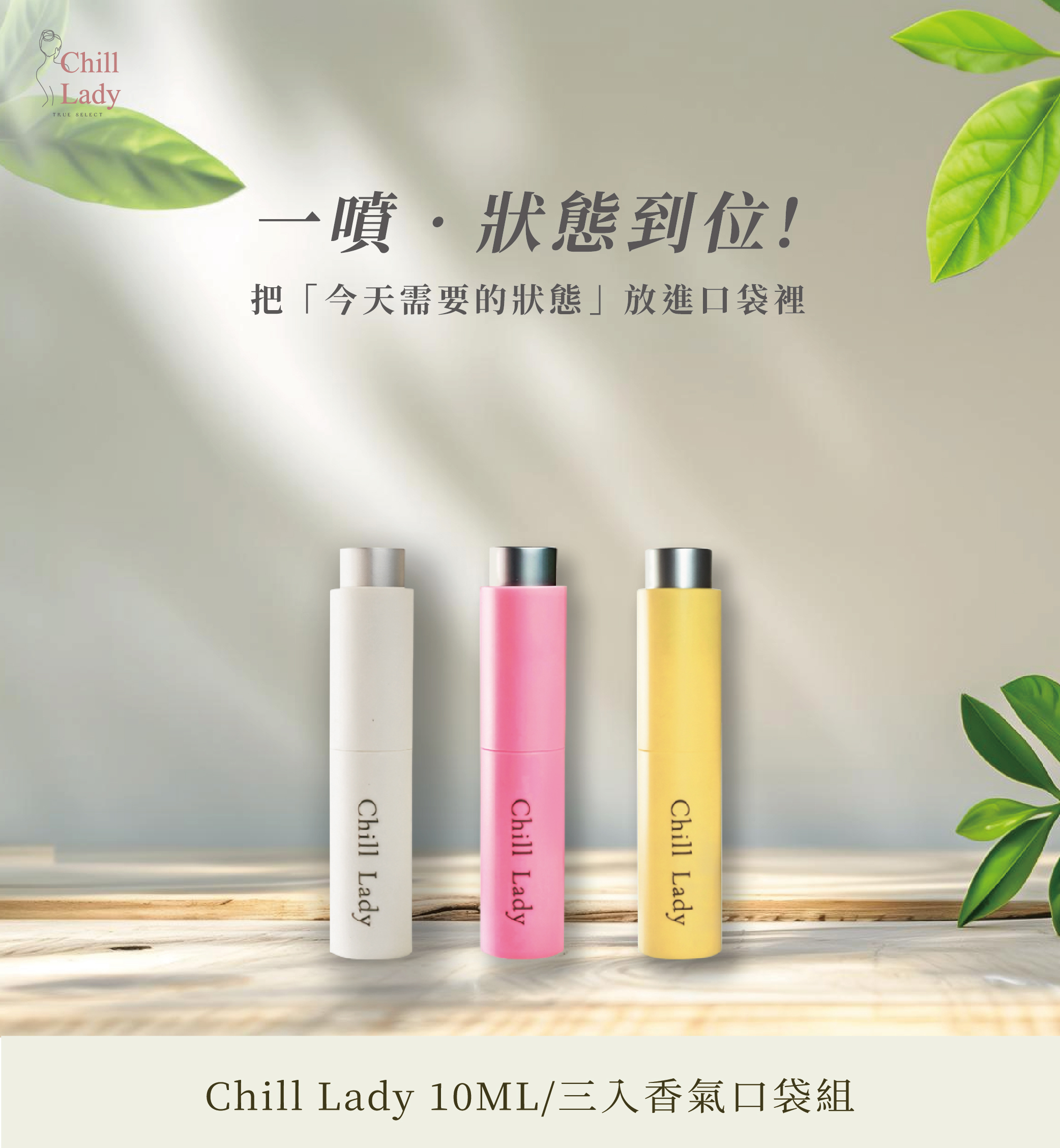 三入噴霧2 工作區域 1